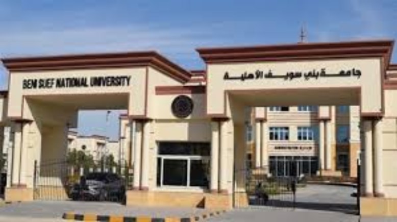 كشف واقعة التحاق 4 طلاب بالجامعة الأهلية دون حصولهم على الحد الأدنى للمجموع